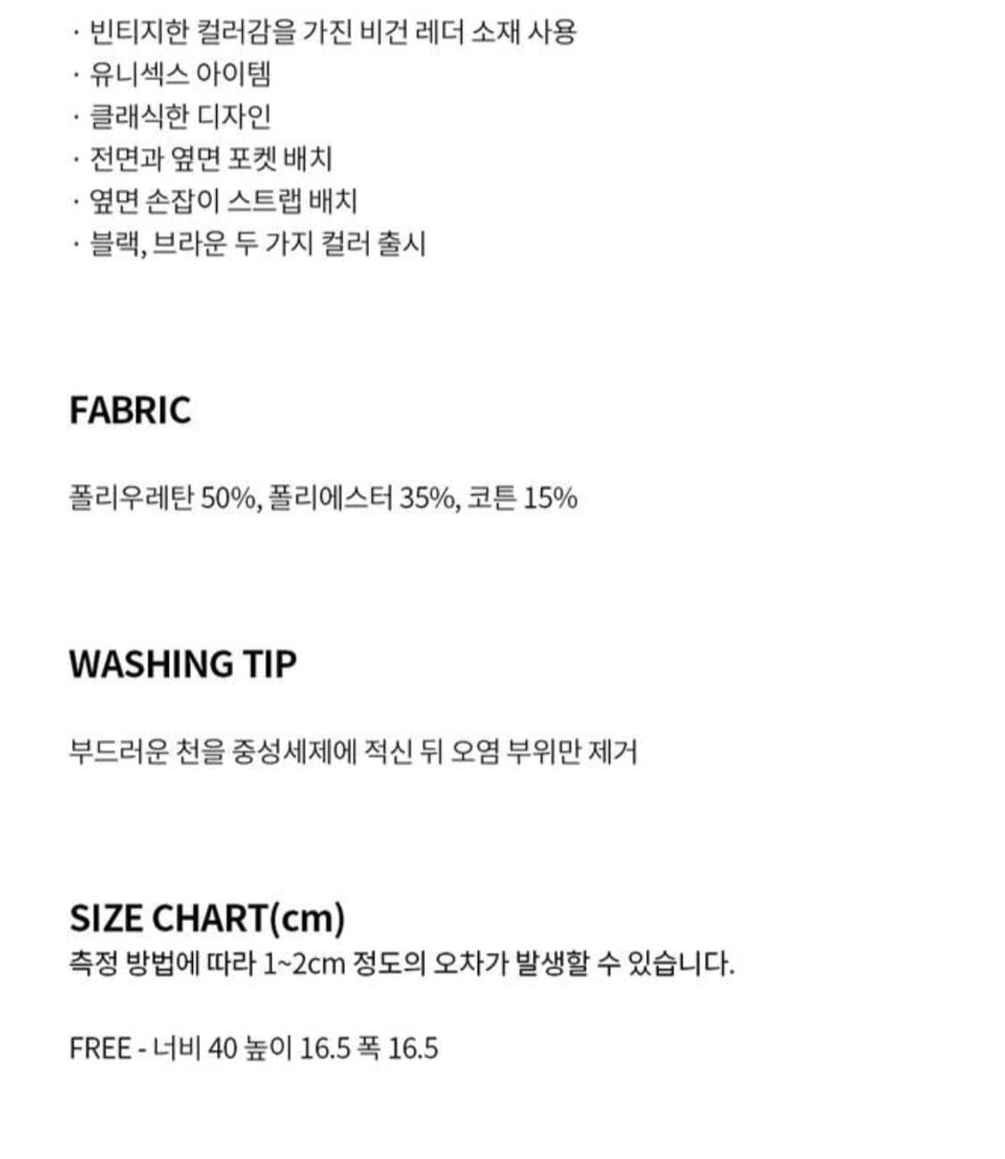 비슬로우 볼링백 블랙 상품이미지4