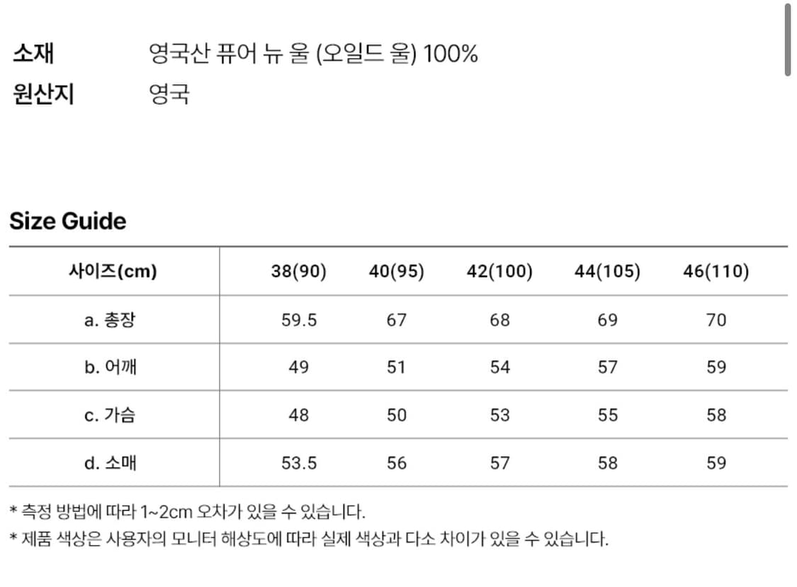 [46]건지울른스 피셔맨 홀가먼트 가디건 - 다크 그레이 상품이미지2