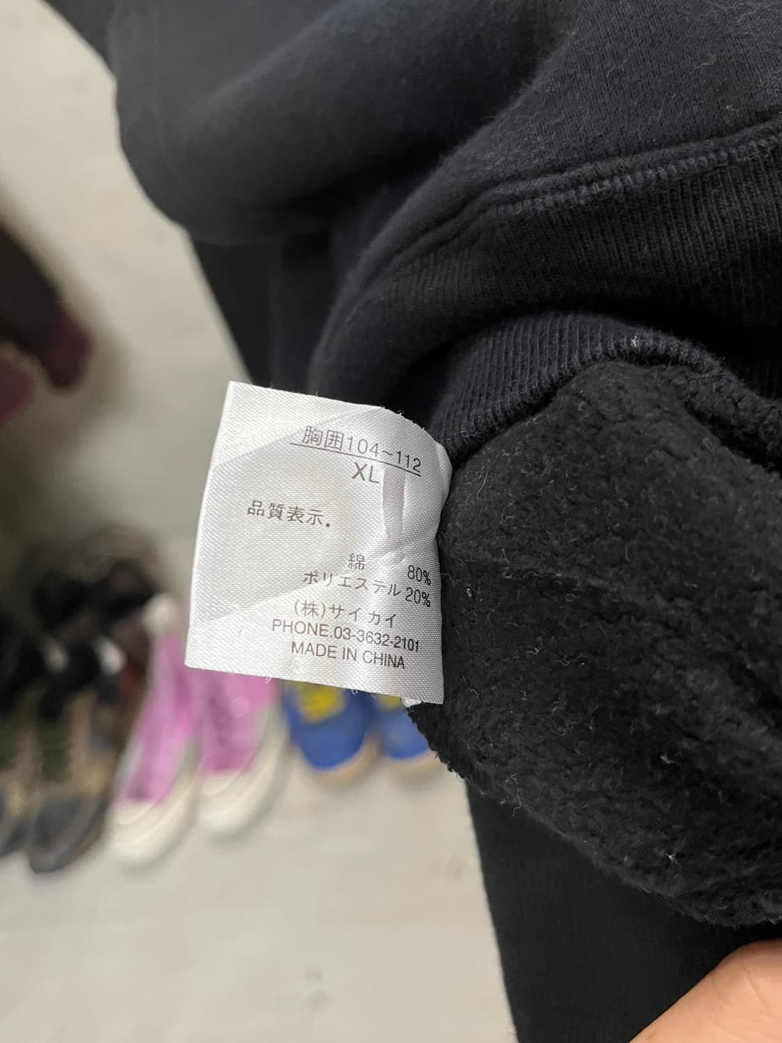 FREAKY MASSIVE HOOD ZIP-UP (XL) 상품이미지8