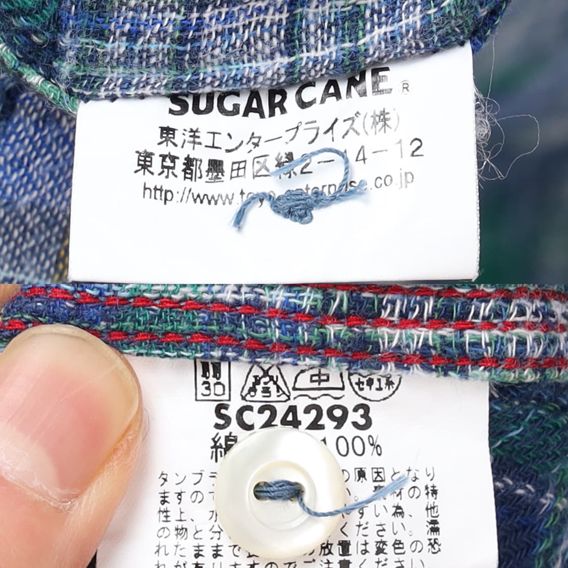 Sugar Cane Madras Shirt  상품이미지10