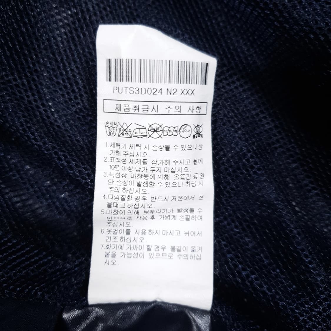 M (95) 헤지스 골프 신형 23FW 방풍 지퍼 포켓 스윙 블루종 자켓 상품이미지8