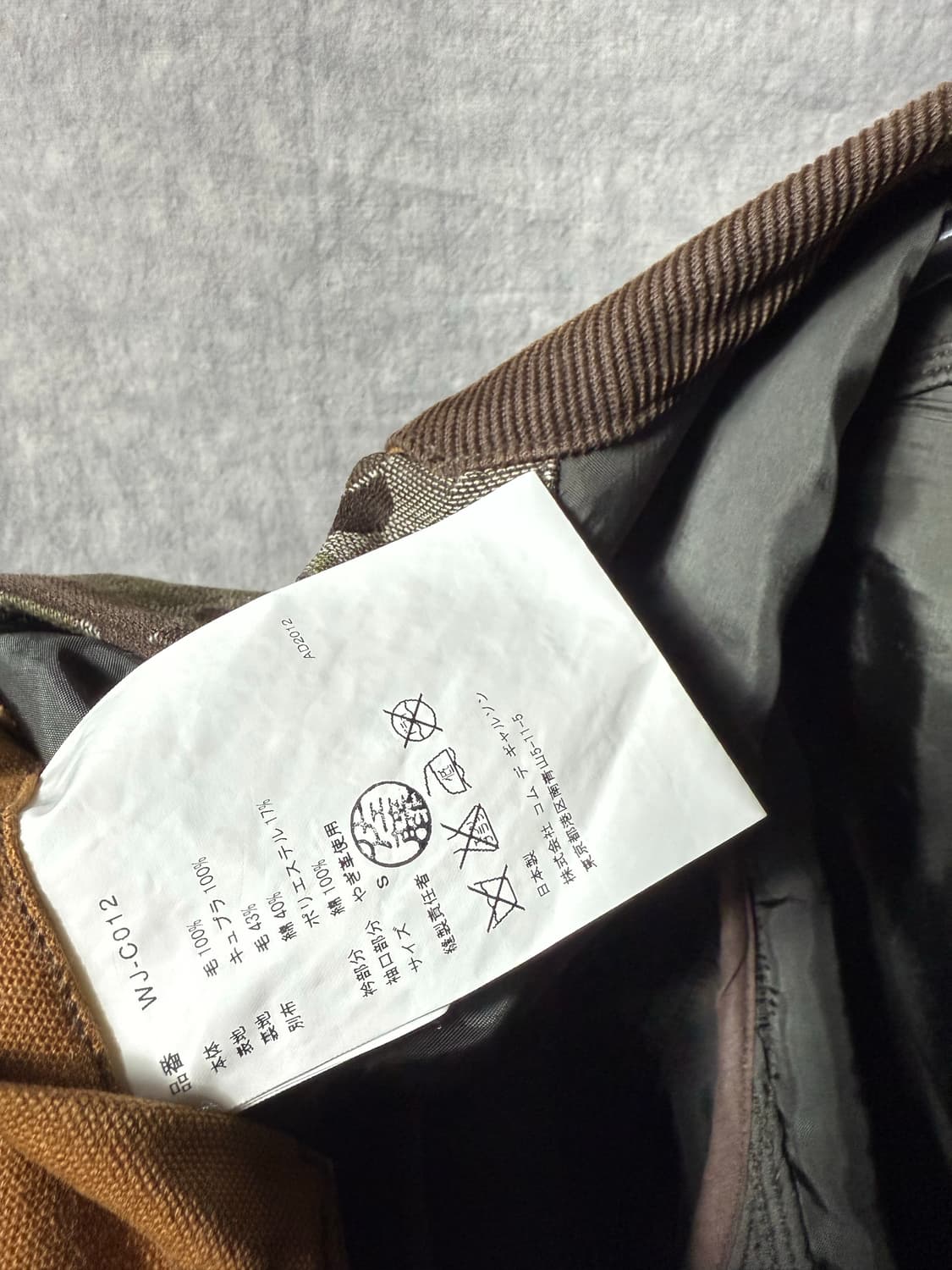 준야와타나베 카모 자켓 상품이미지8