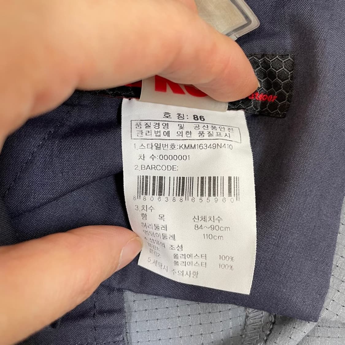 [34] K2 남성 워크 반바지 상품이미지5