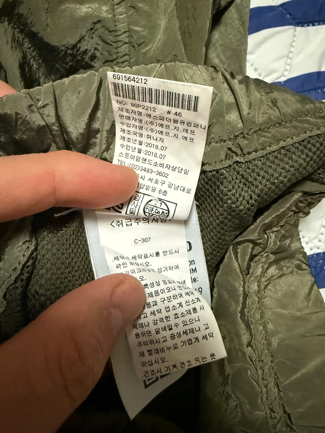 스톤 나일론 조거  상품이미지7