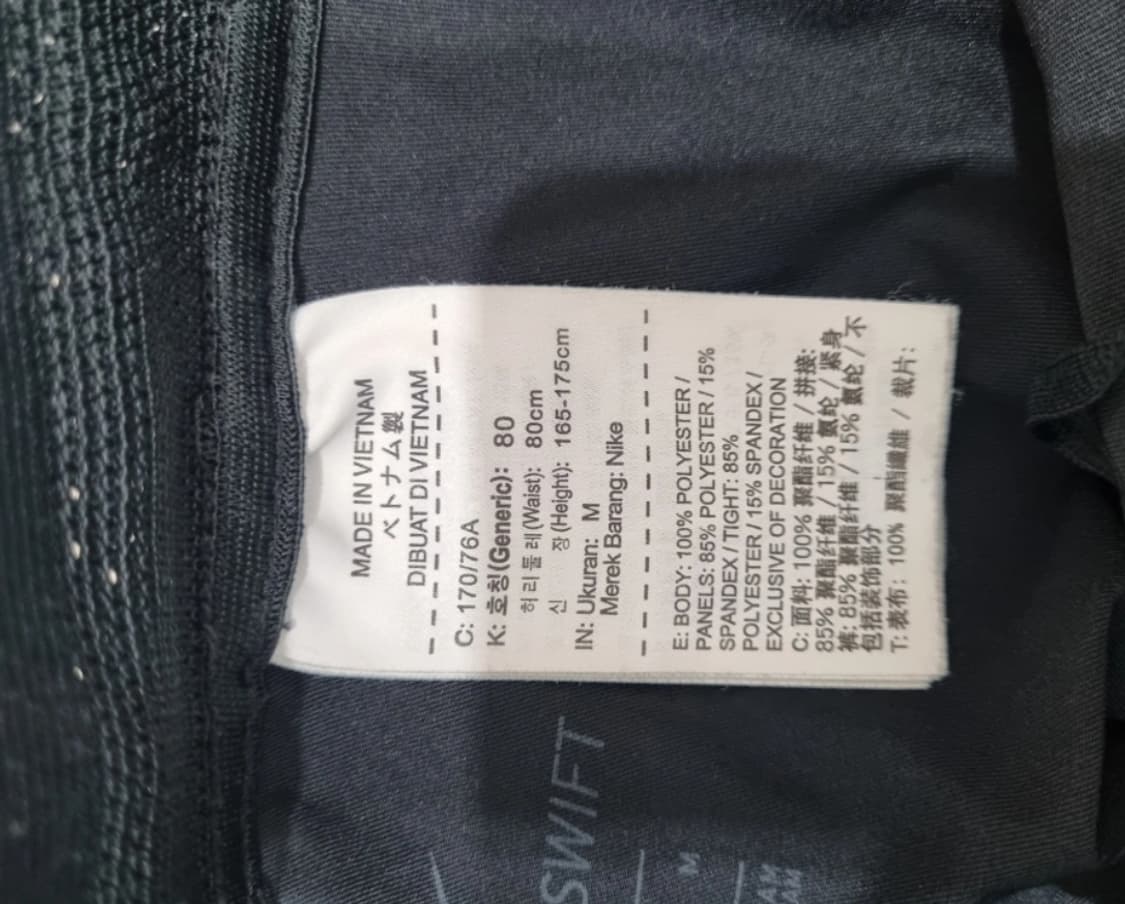 나이키 에어로스위프트 숏츠 레깅스 30 상품이미지8