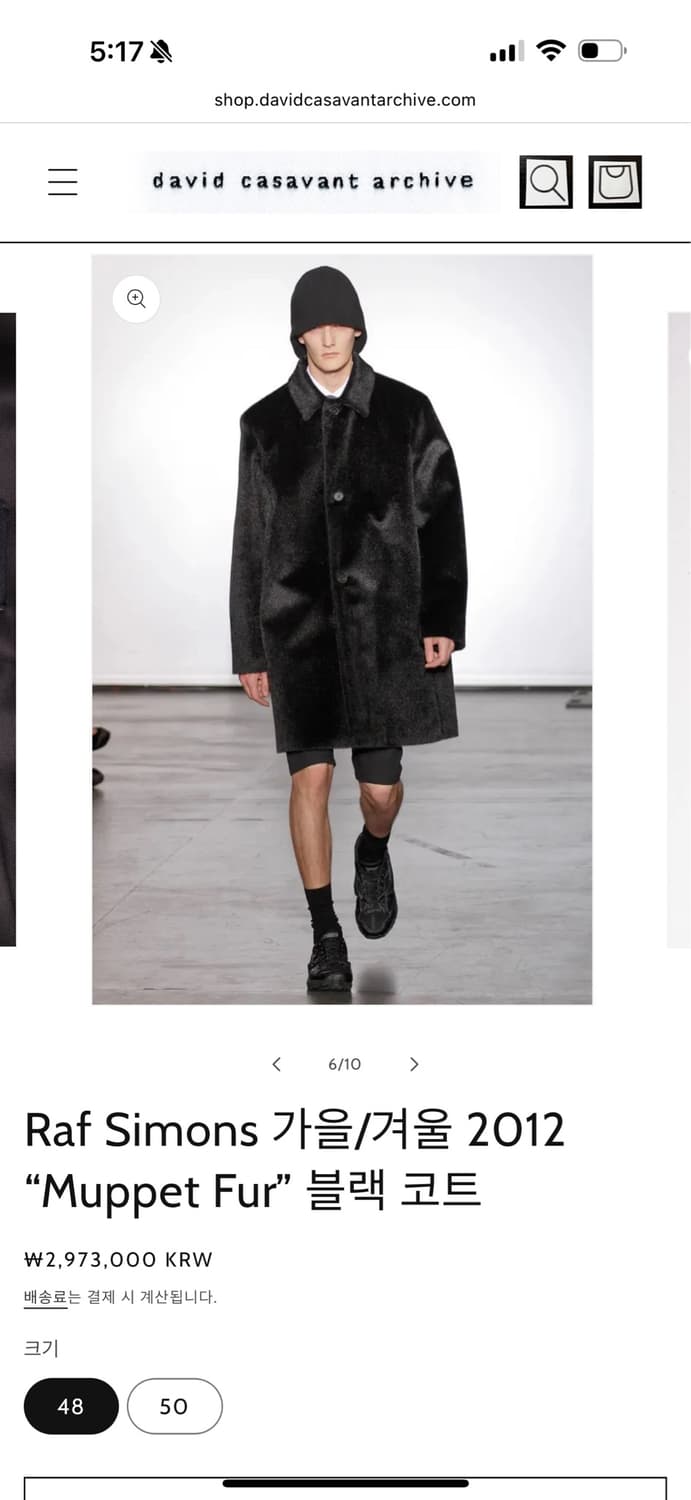 라프시몬스 12AW muppet fur 크롭컷 커스텀 자켓 상품이미지2