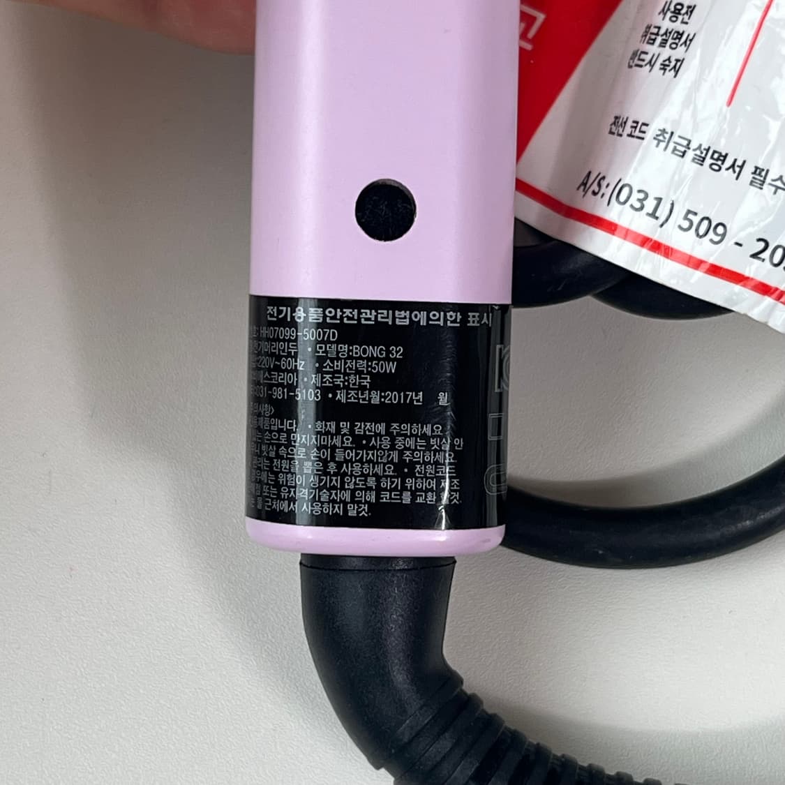 보다나 봉고데기 32mm 바이올렛 상품이미지2