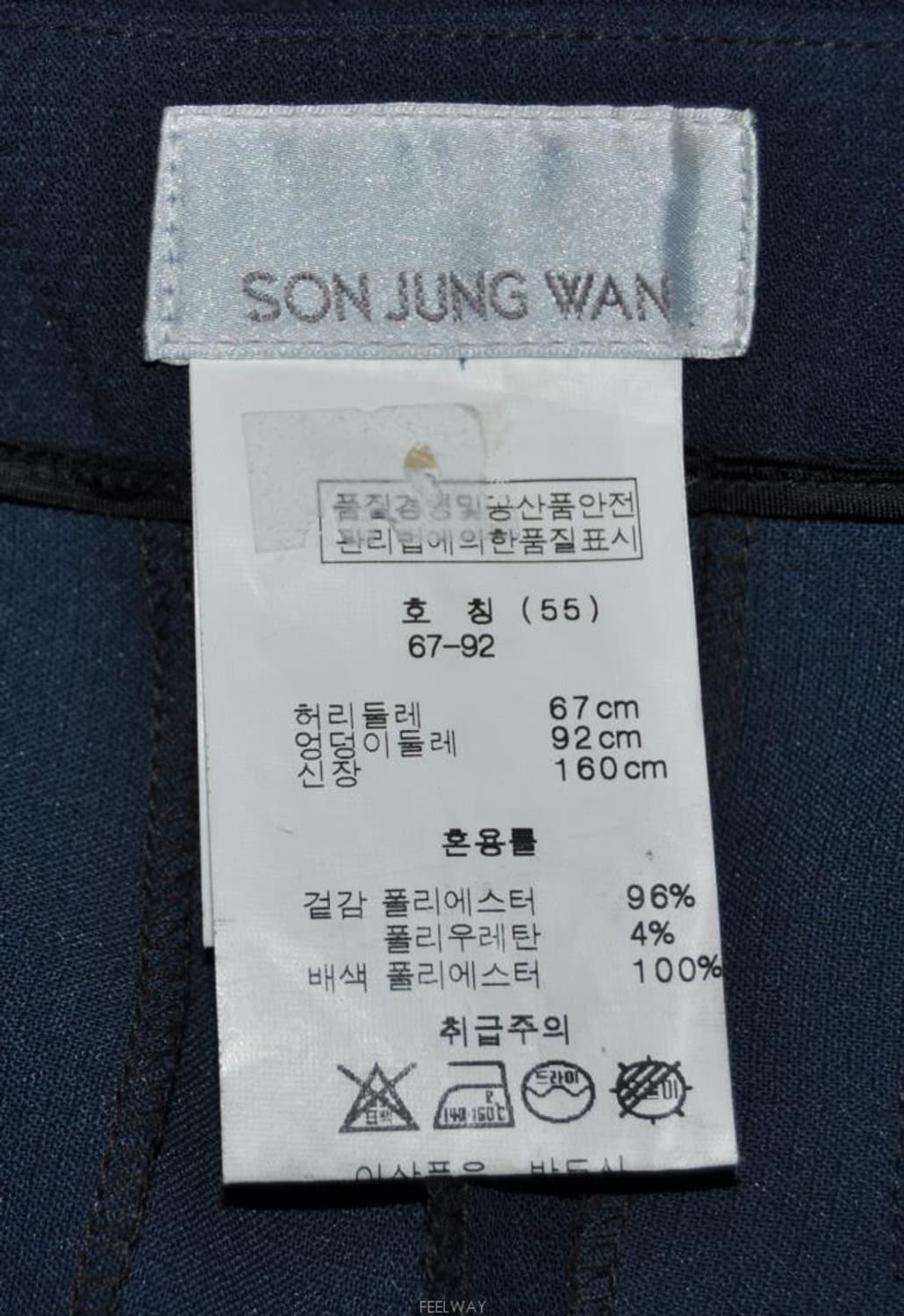 손정완/여성슬림투웨이배색팬츠(허리25) 상품이미지7