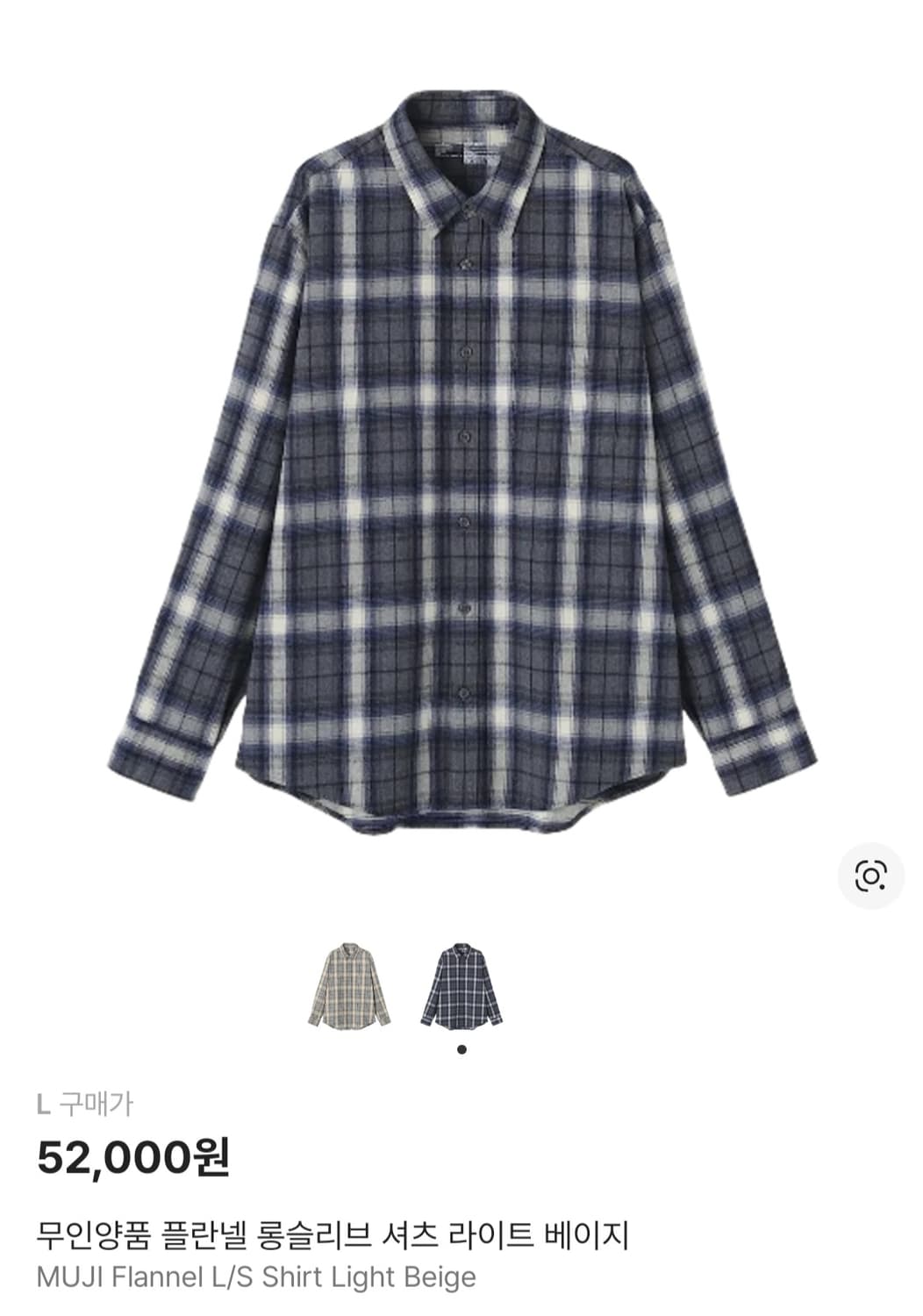 MUJI 무인양품 플란넬 체크셔츠 블루 L사이즈 상품이미지3