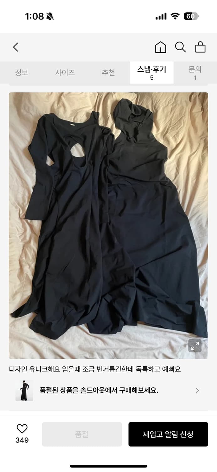 나체 원피스  상품이미지4