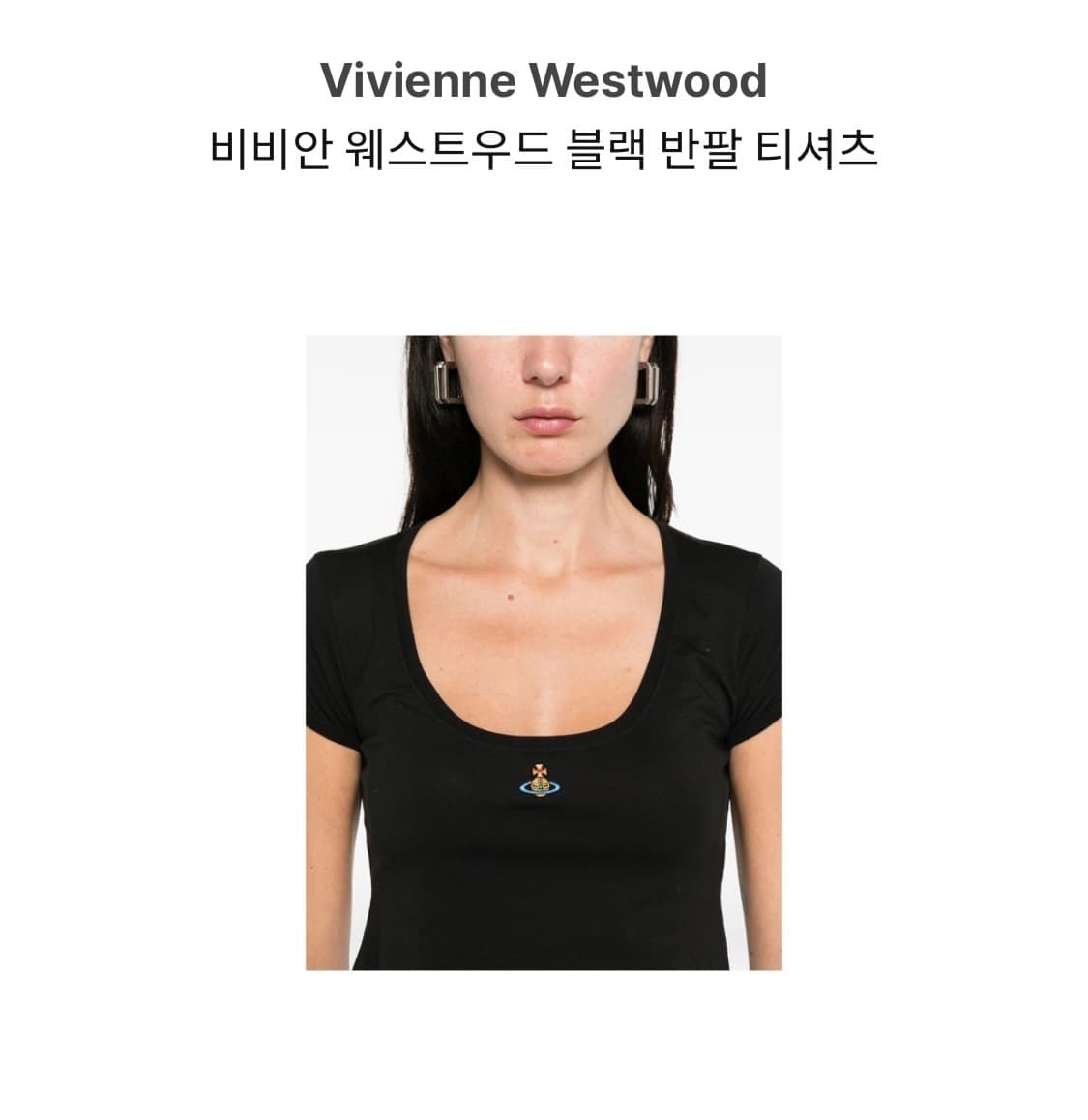 비비안웨스트우드 반팔티셔츠 새상품 상품이미지1