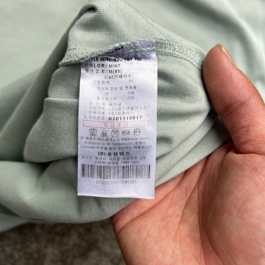 디키즈 백프린팅 민트 티셔츠 상품이미지7
