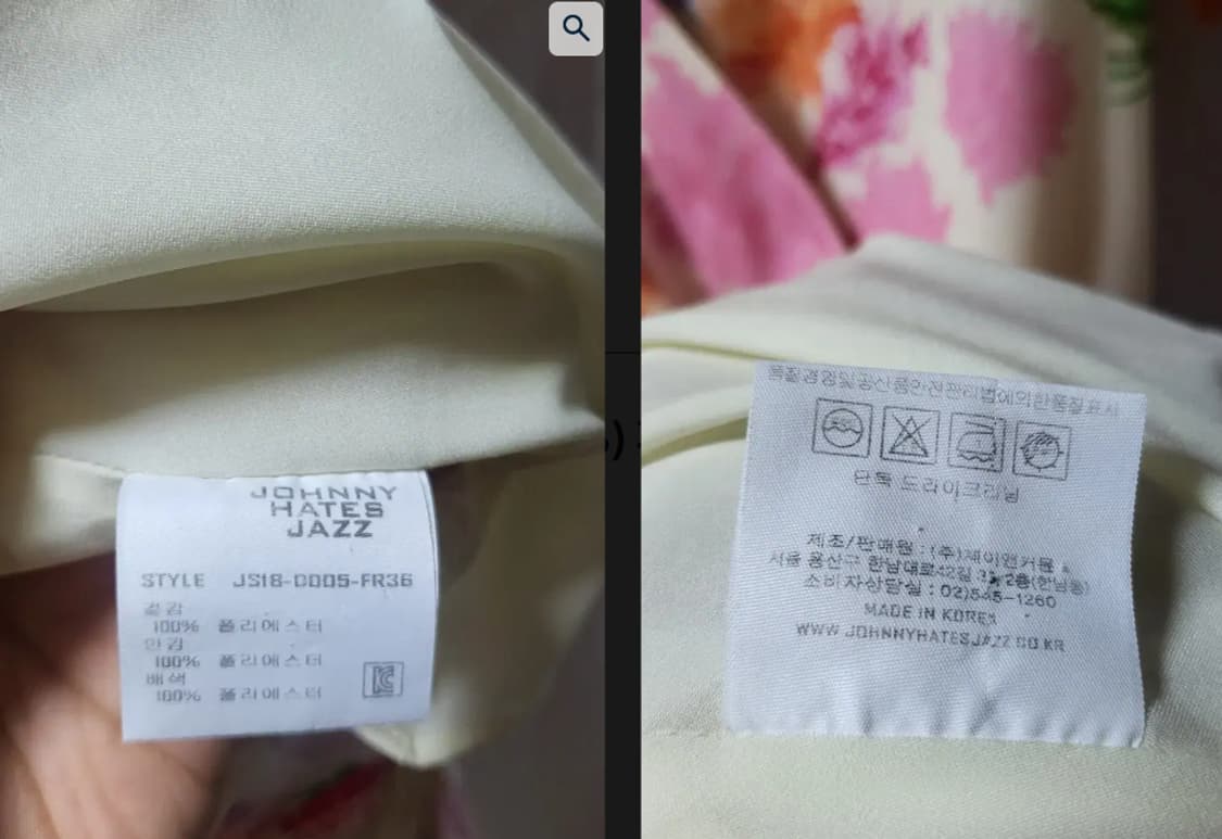 쟈니헤잇재즈 롱원피스(스카프없음) 36사이즈 상품이미지5