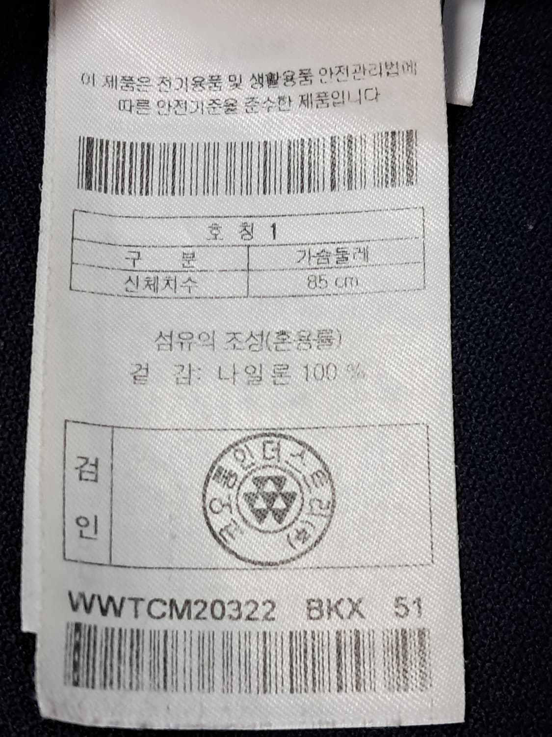 WAAC 민소매티 1 상품이미지8