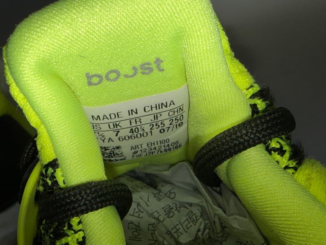 아디다스 울트라 부스트 255 상품이미지9