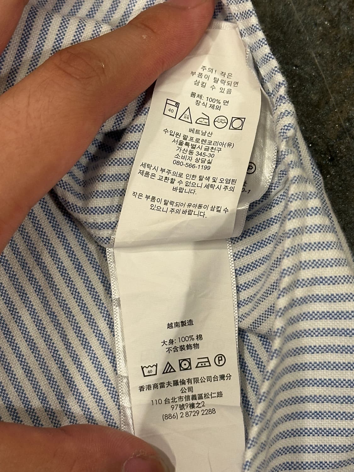 폴로 랄프로렌 스트라이프 셔츠 우먼 L 상품이미지7
