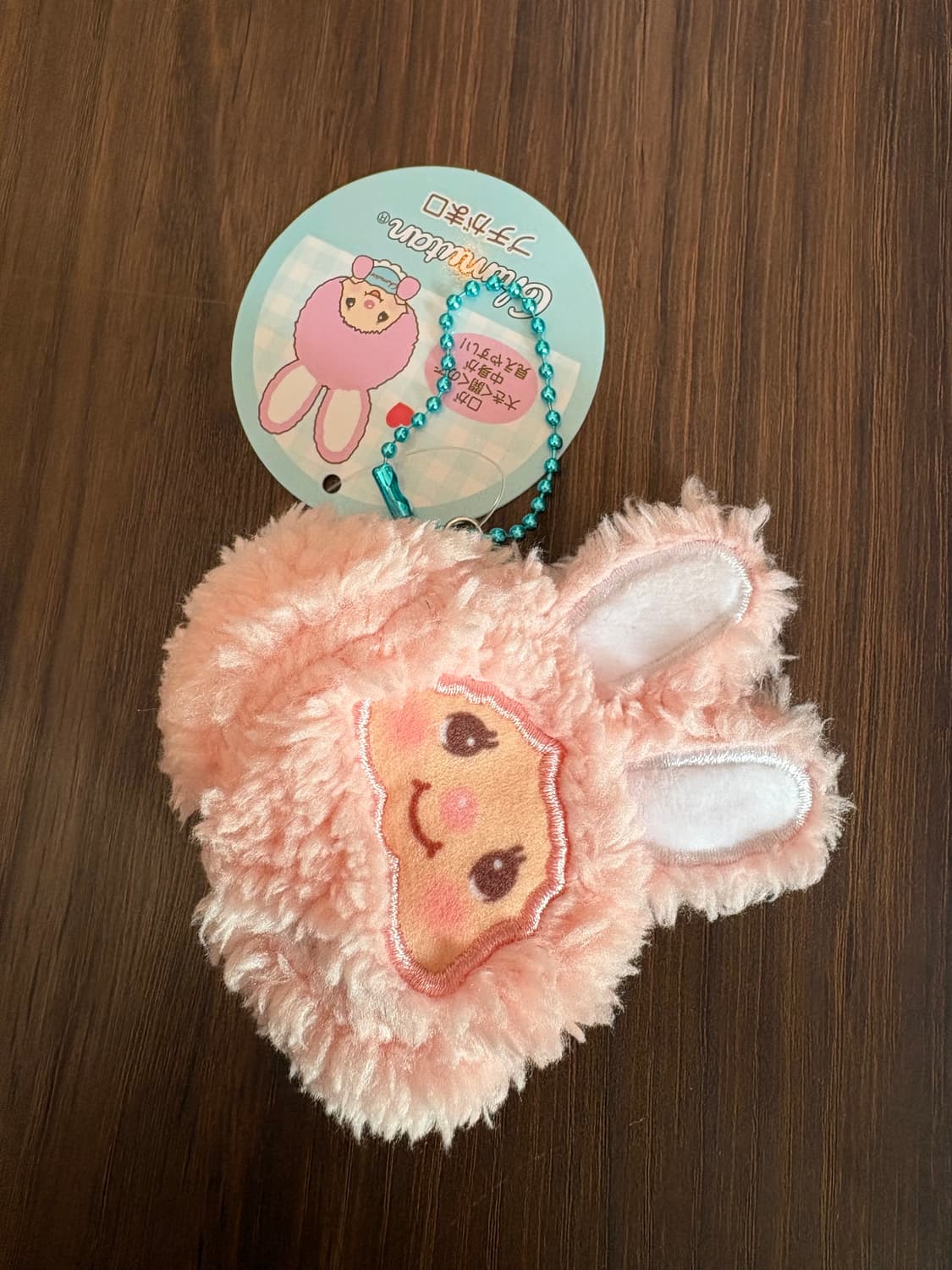 몬치치 미니 가마구치 키링 상품이미지1