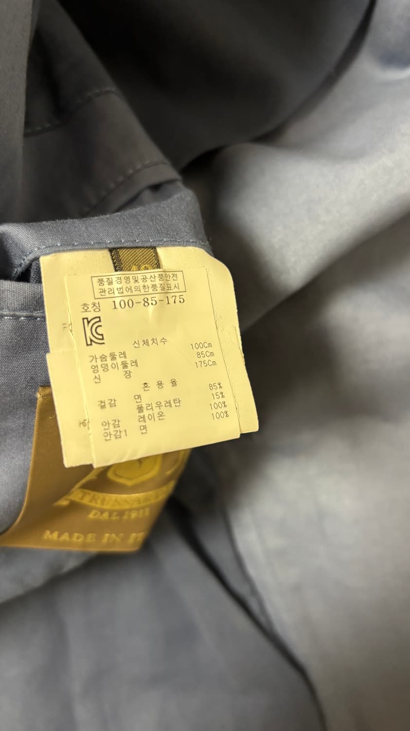 트루사르디 사파리 자켓 블루 48  상품이미지5