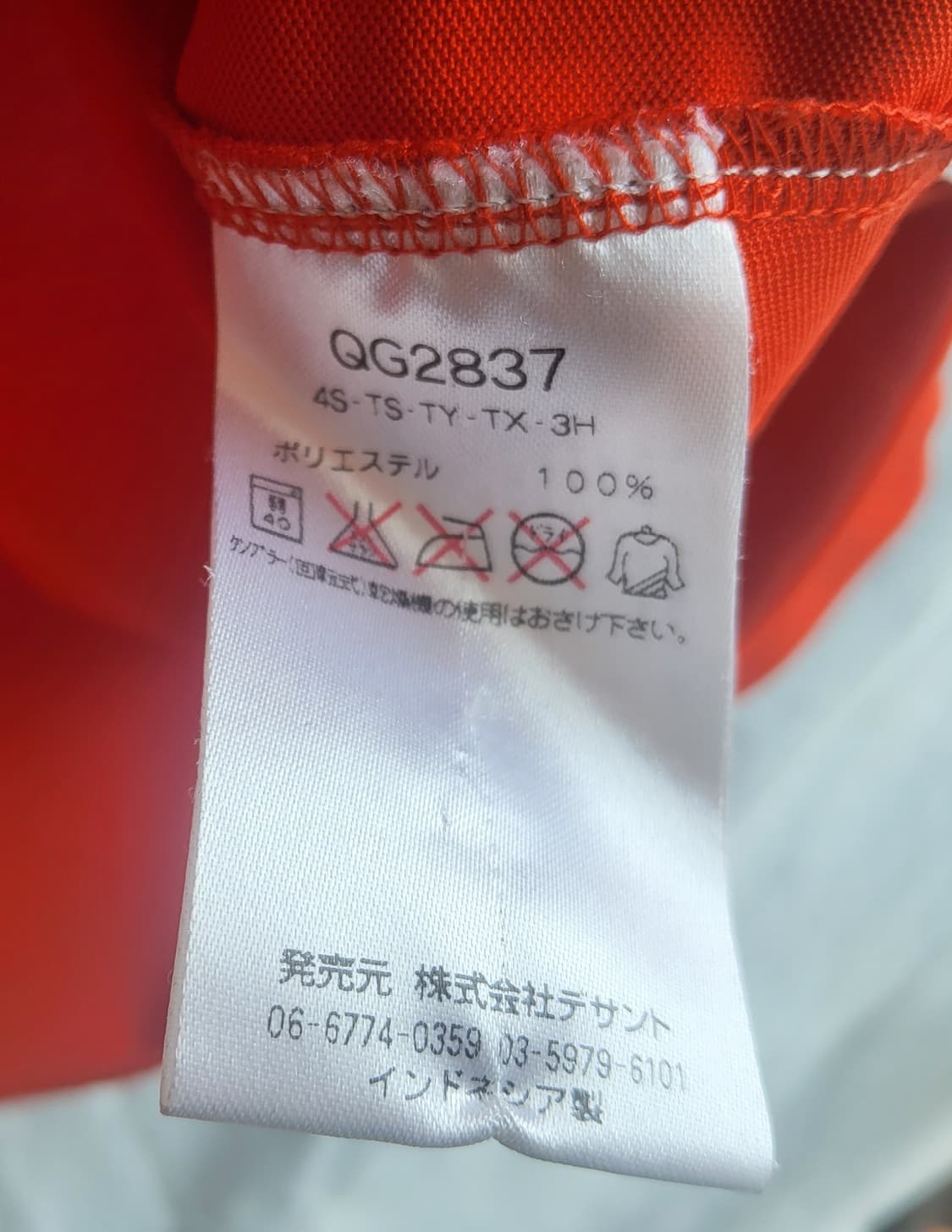 르꼬끄 남성 하프집업 반팔 카라티 M 기능성 폴리 골프웨어 스포츠웨어 상품이미지6