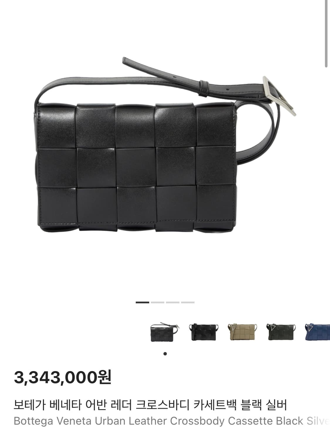 보테가베네타 카세트백 블랙 컬러 판매합니다. 상품이미지7