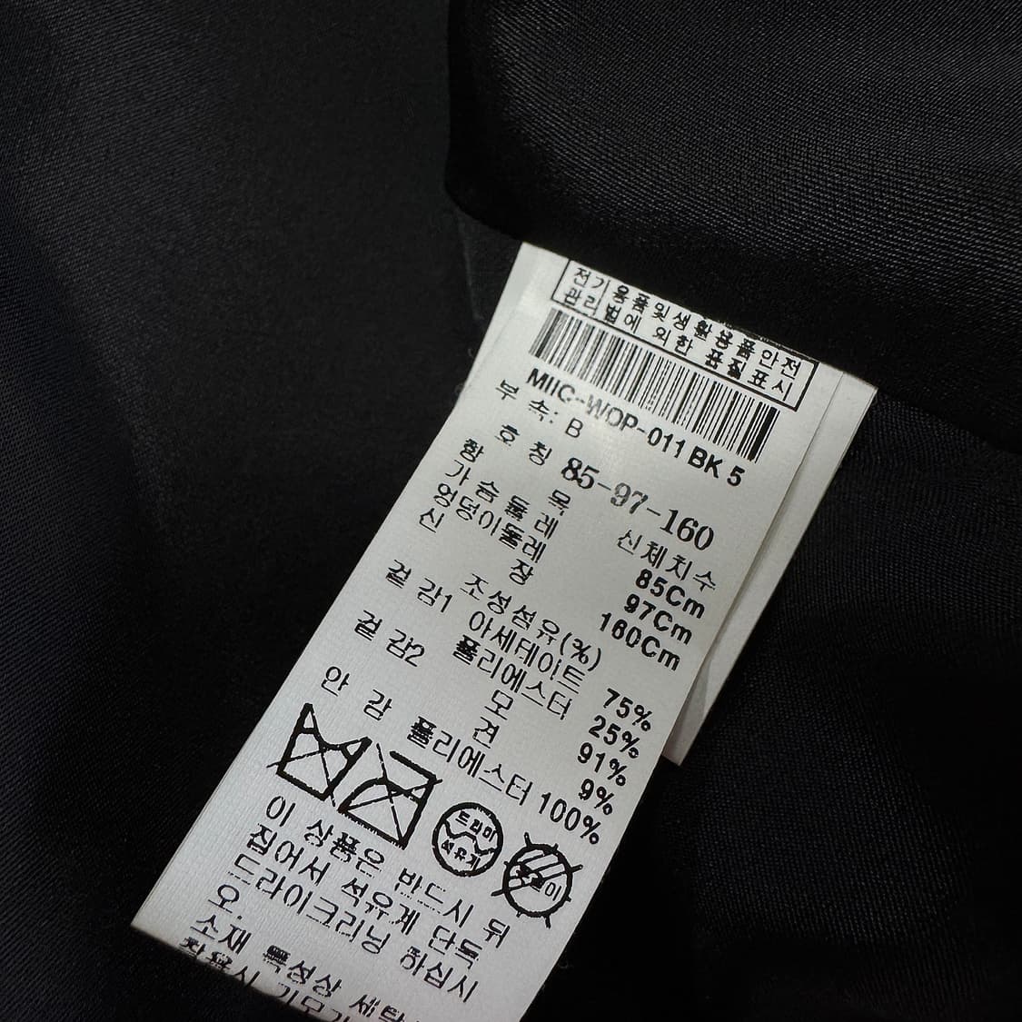 미샤 벨벳 플레어 원피스 상품이미지5