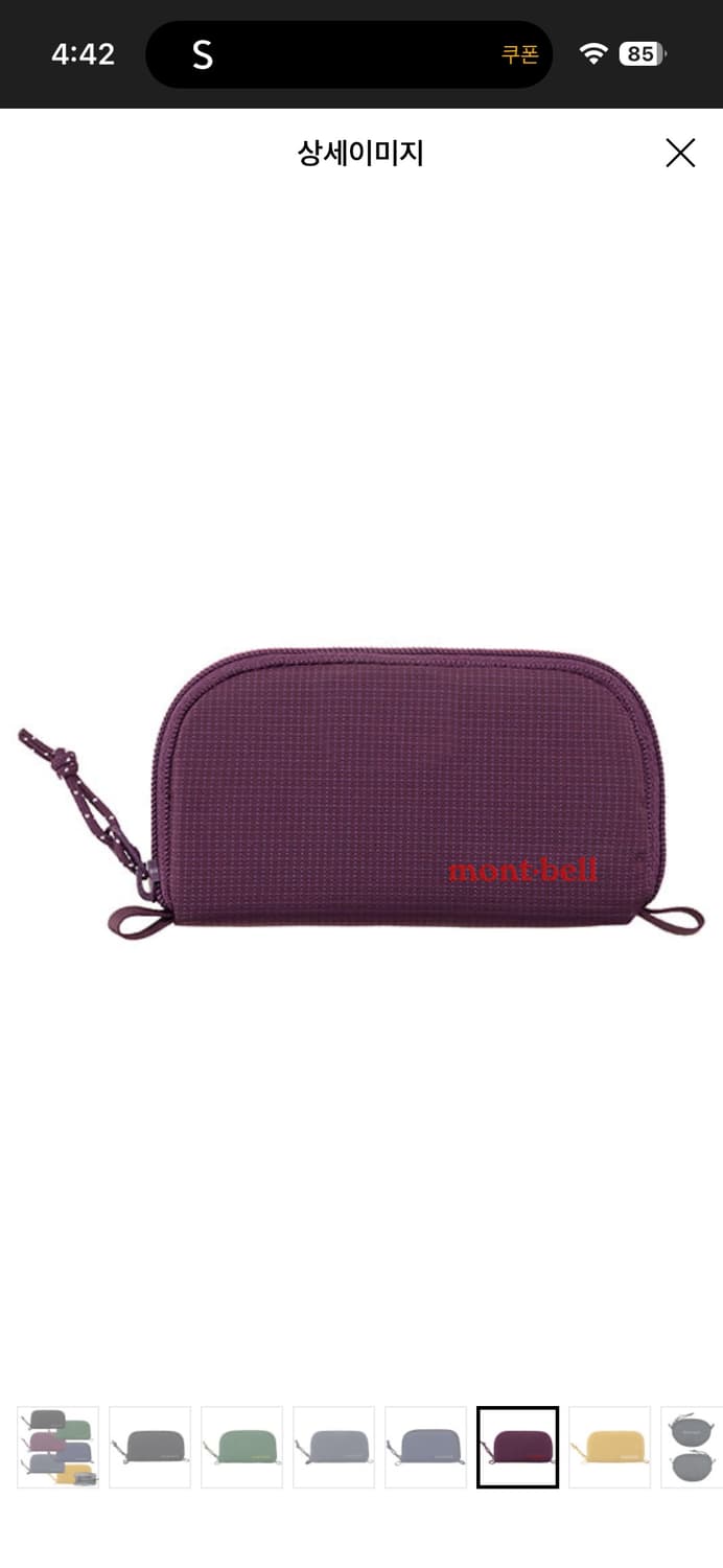 몽벨 미니 지퍼 월렛 퍼플 상품이미지1