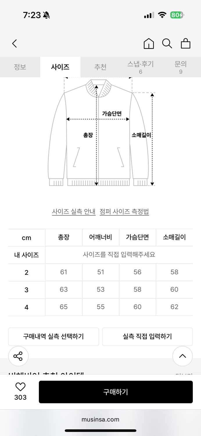 [3]비헤비어 TYPE-1 데님자켓 상품이미지5