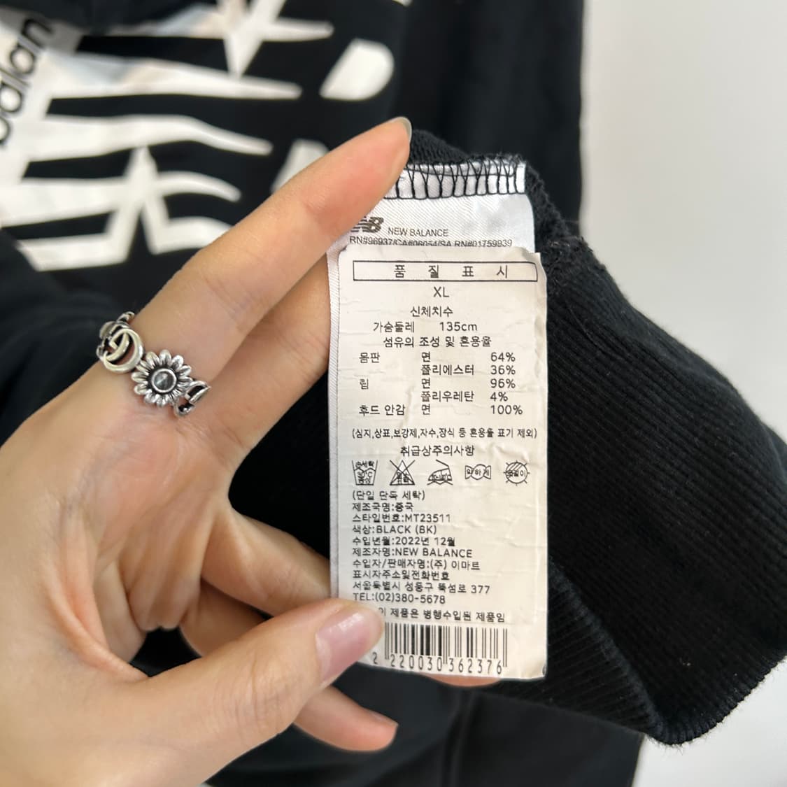 뉴발란스 남성 후드 티셔츠 XL 상품이미지4