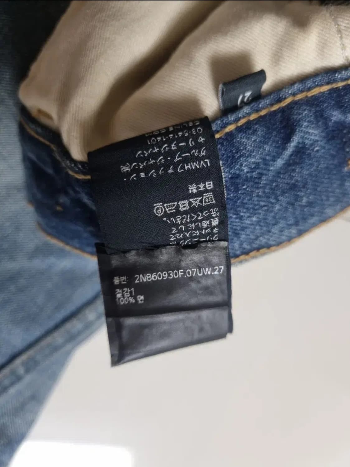 셀린느 제인 플레어 데님 유니온 워시 27 상품이미지4