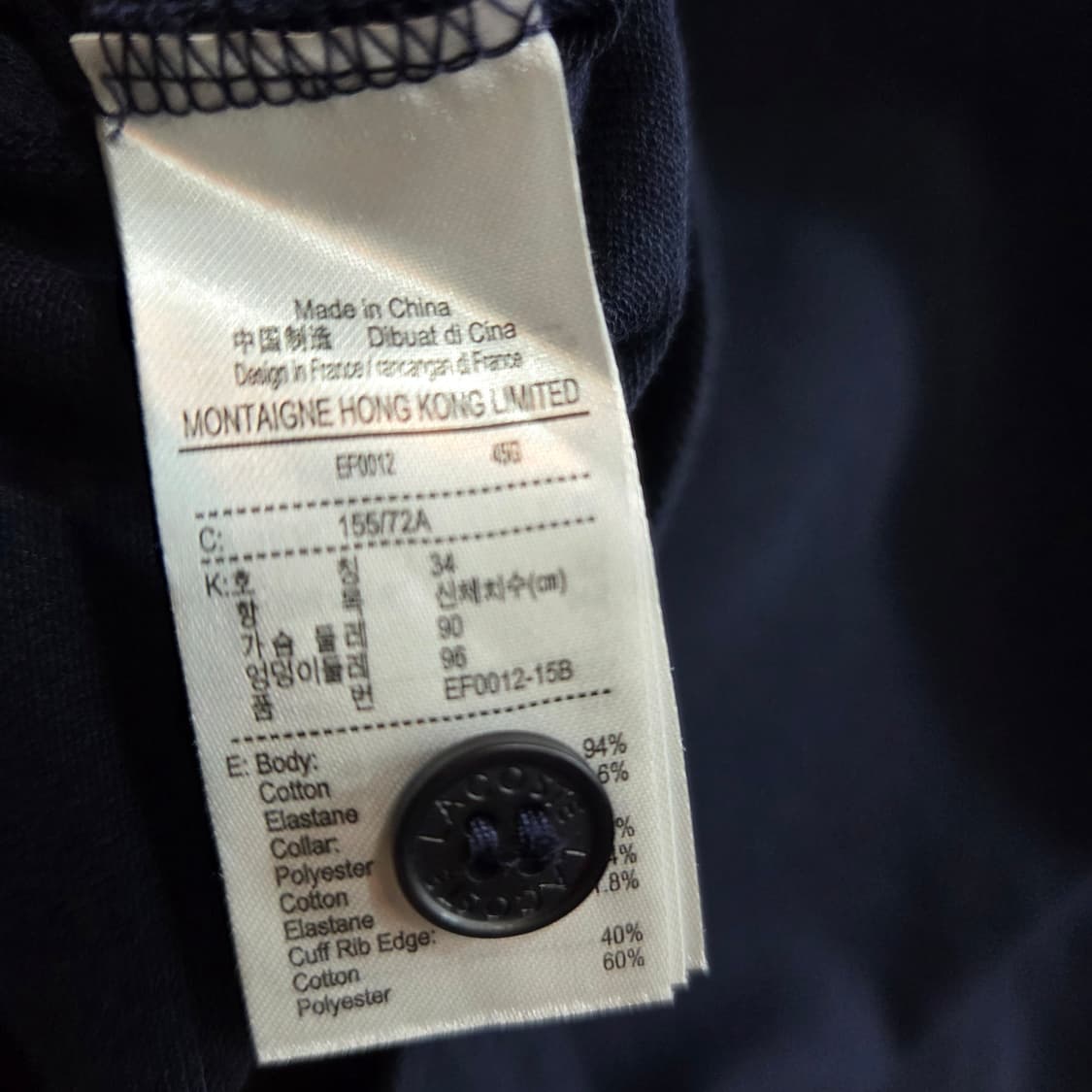 라코스테 네이비 카라 반팔 원피스 상품이미지5