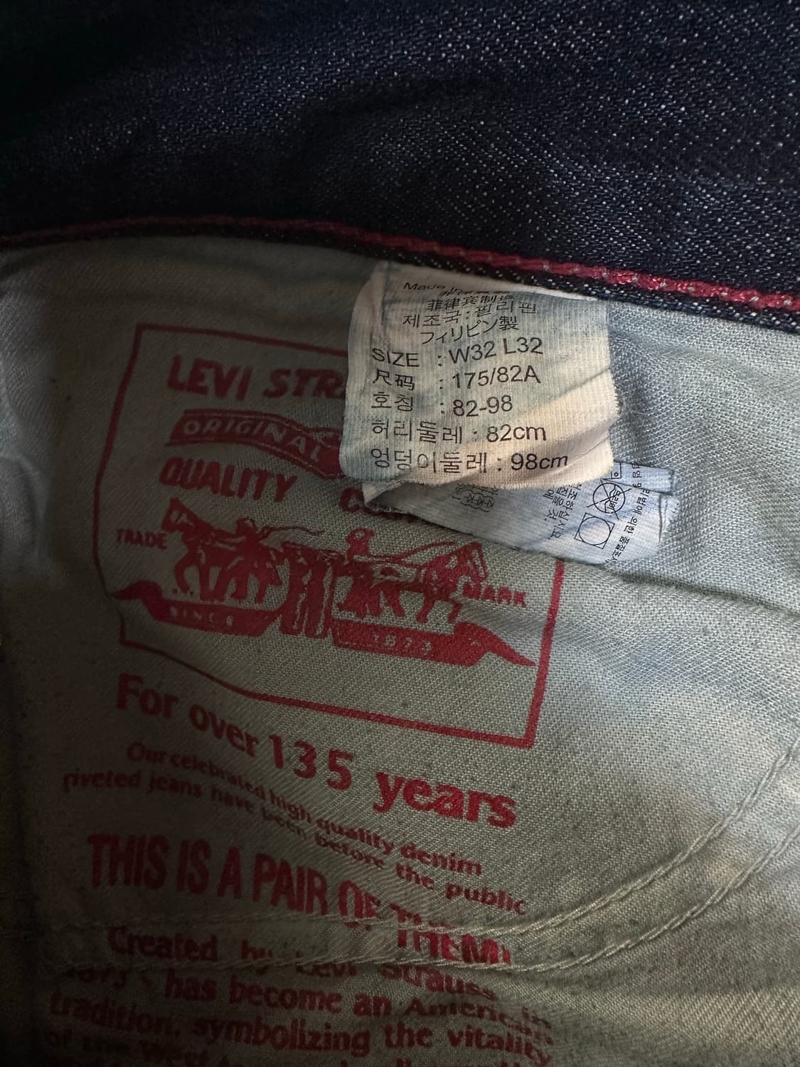 리바이스 522 슬림 스트레이트 청바지 W32 L32 상품이미지7