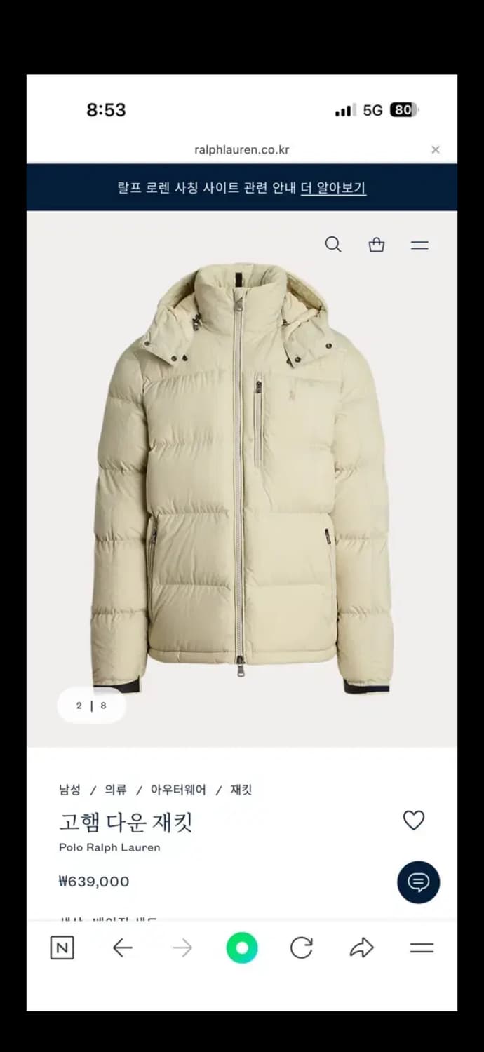 폴로 고햄 다운 재킷 패딩  상품이미지3