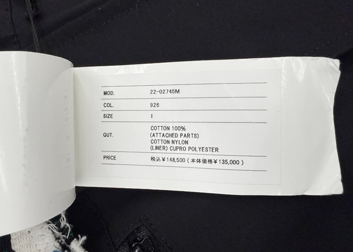 사카이 러그 자카드 블루종 자켓 새상품 상품이미지8