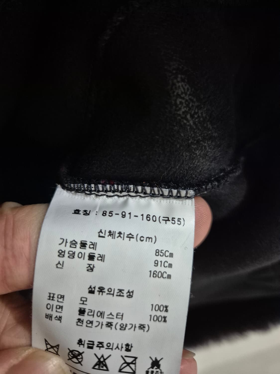 [55]루나코어스 여자 울 퍼자켓 상품이미지4