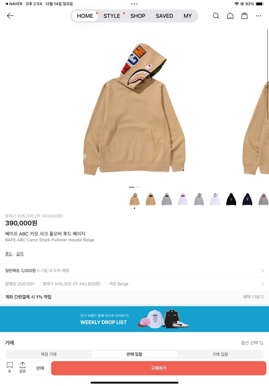 베이프 후드티 L 새상품 상품이미지1