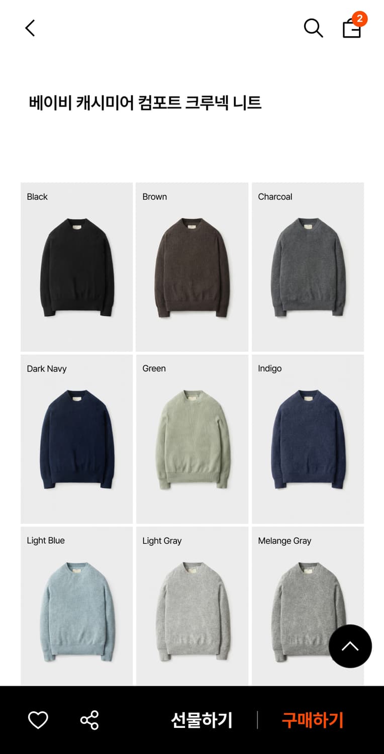 포터리 Comfort Crewneck knit Balck 3Size 상품이미지4