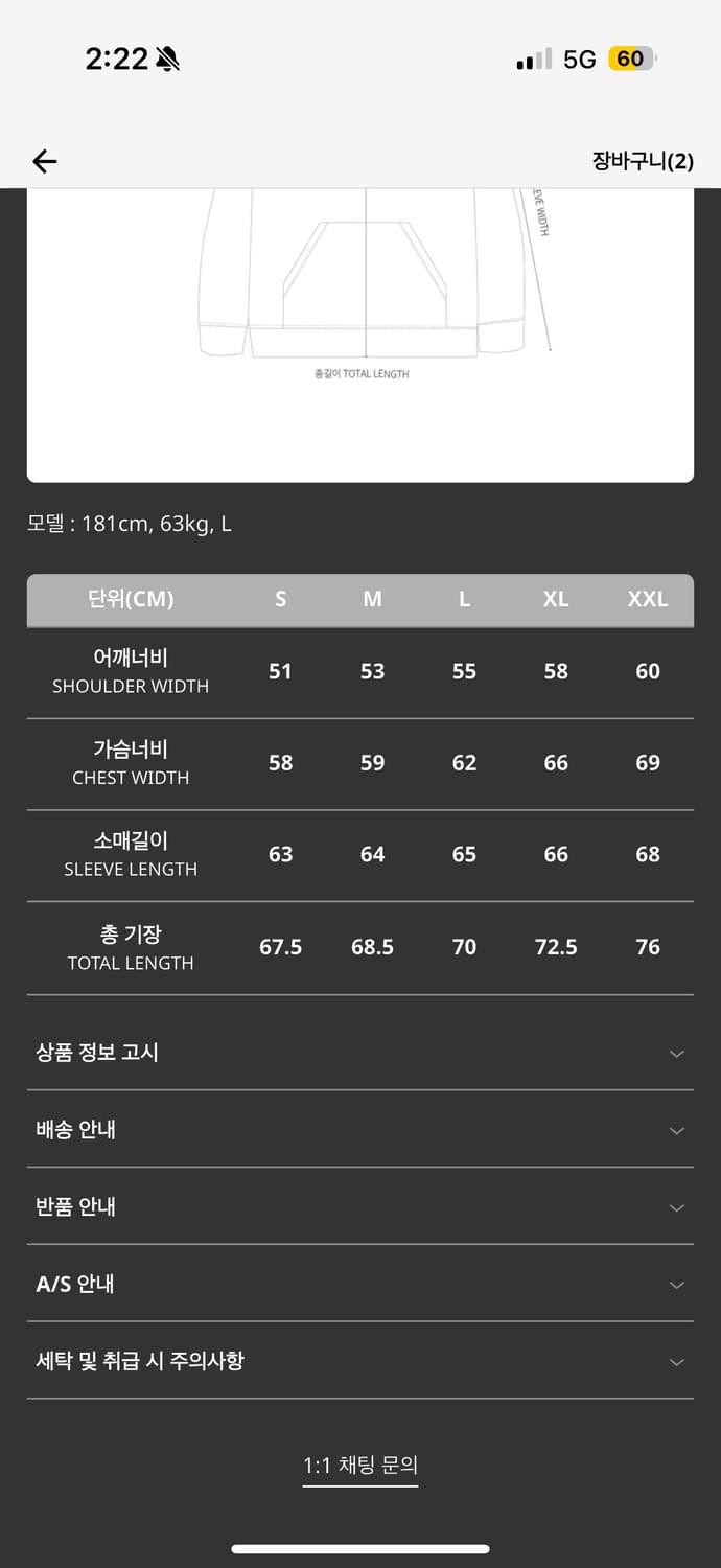 칼하트 WIP 후디드 인고 스웻셔츠 가먼트 다이드 후드 판매 상품이미지4