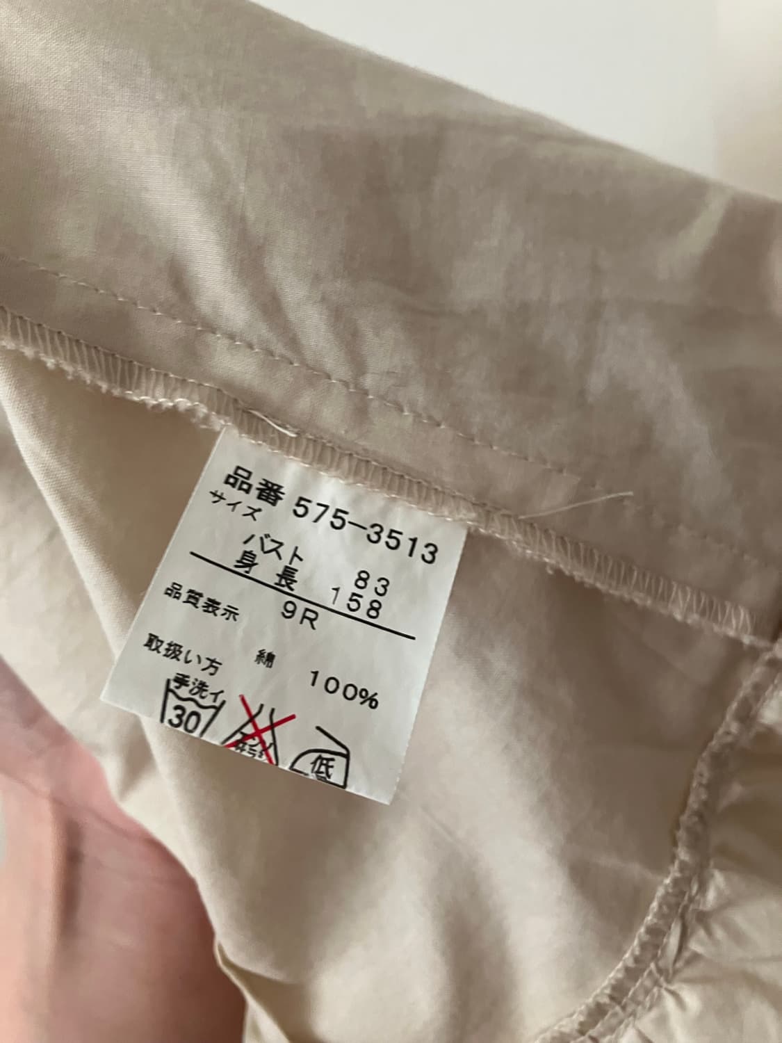 프릴 코튼 블라우스 모리걸블라우스 바스락블라우스 상품이미지6