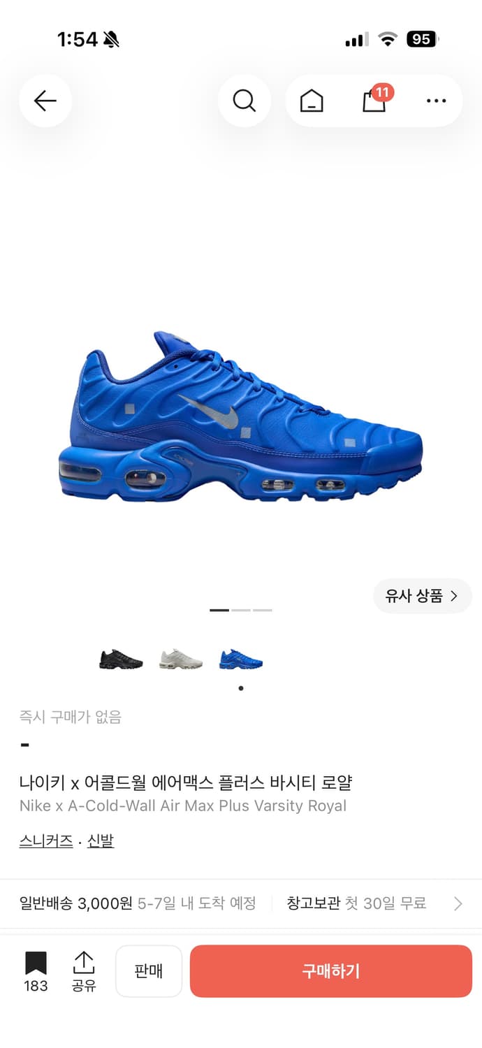 (구매)나이키 에어맥스 플러스 acw 바시티 로얄 상품이미지1