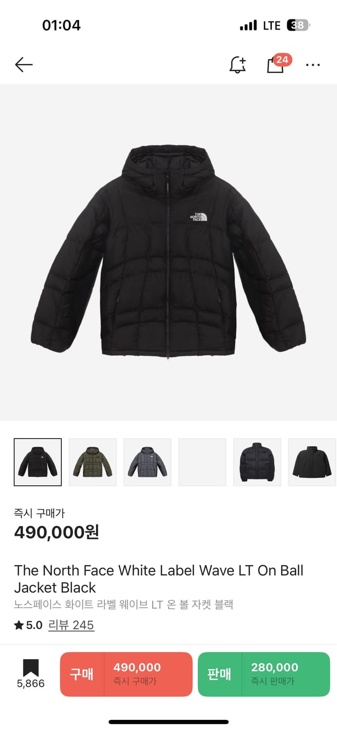 노스페이스 웨이브 온볼 경량패딩 XL 상품이미지1