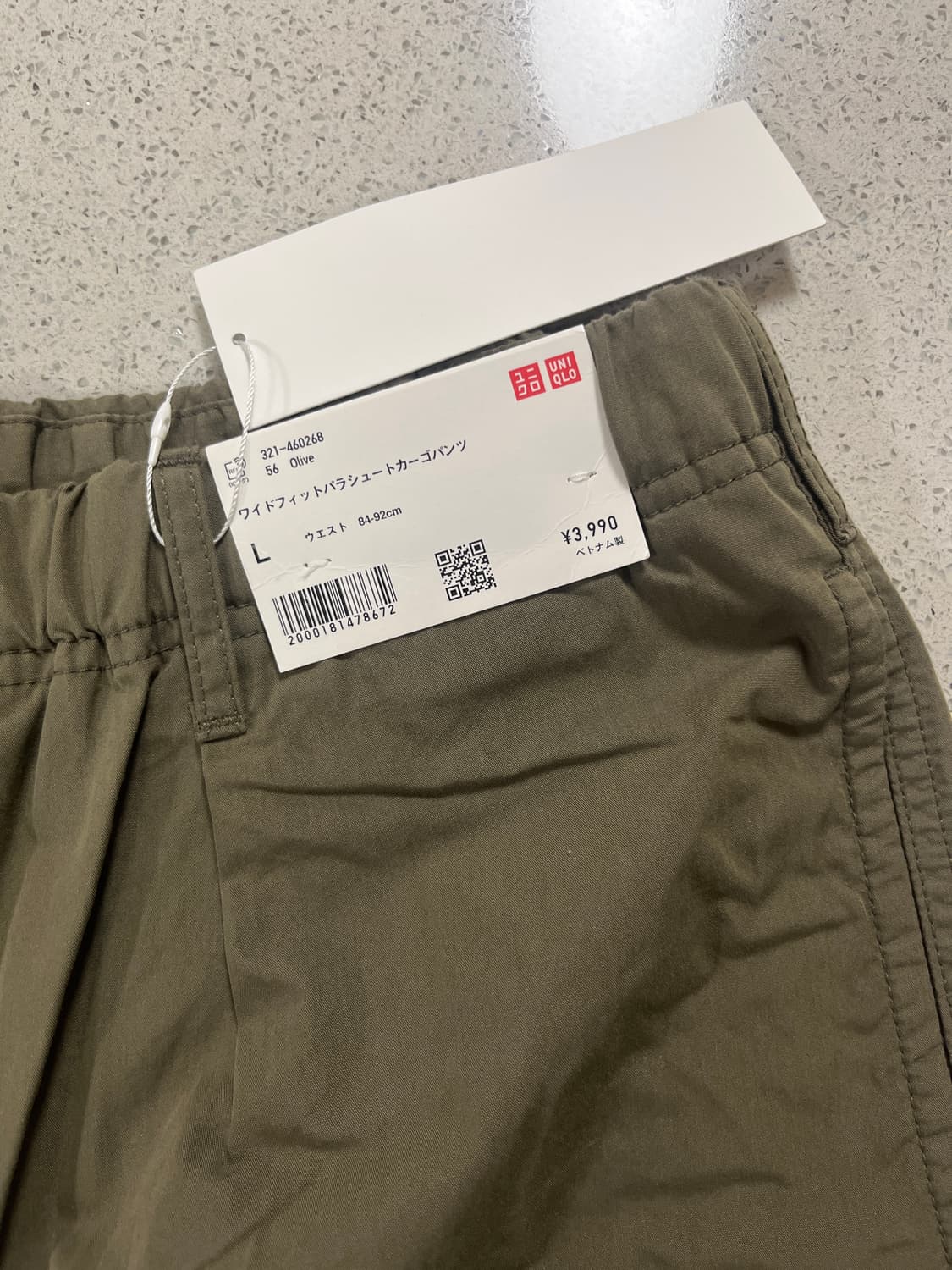 유니클로 U 와이드핏 파라슈트 카고 팬츠 올리브 L사이즈 상품이미지1