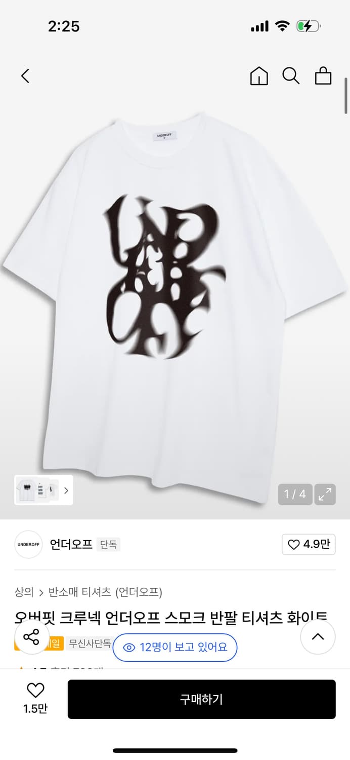 언더오프 오버핏 크루넥 언더오프 스모크 반팔 티셔츠 화이트 상품이미지1