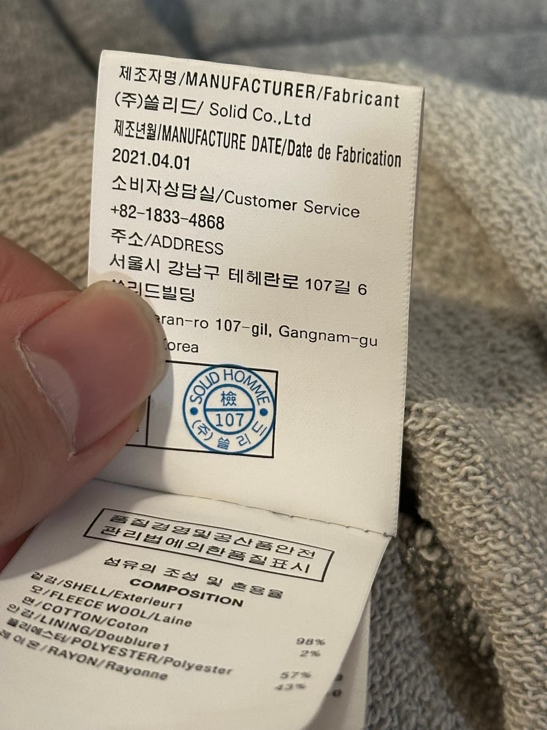 우영미 맨투맨 105 상품이미지4