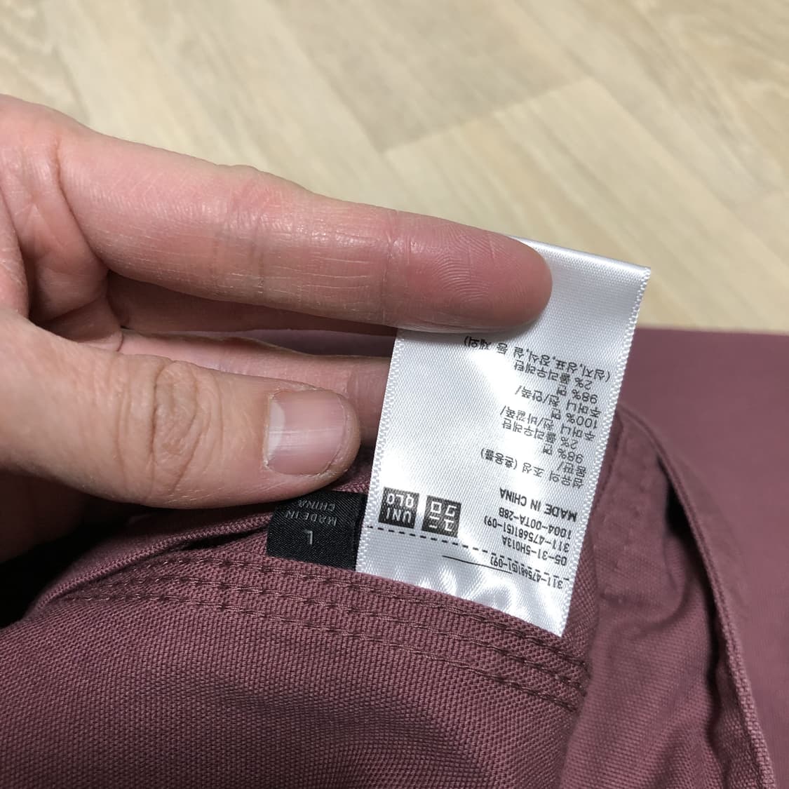 (L) 유니클로 UNIQLO 캔버스 워크 집업 블루종 퍼플 상품이미지6