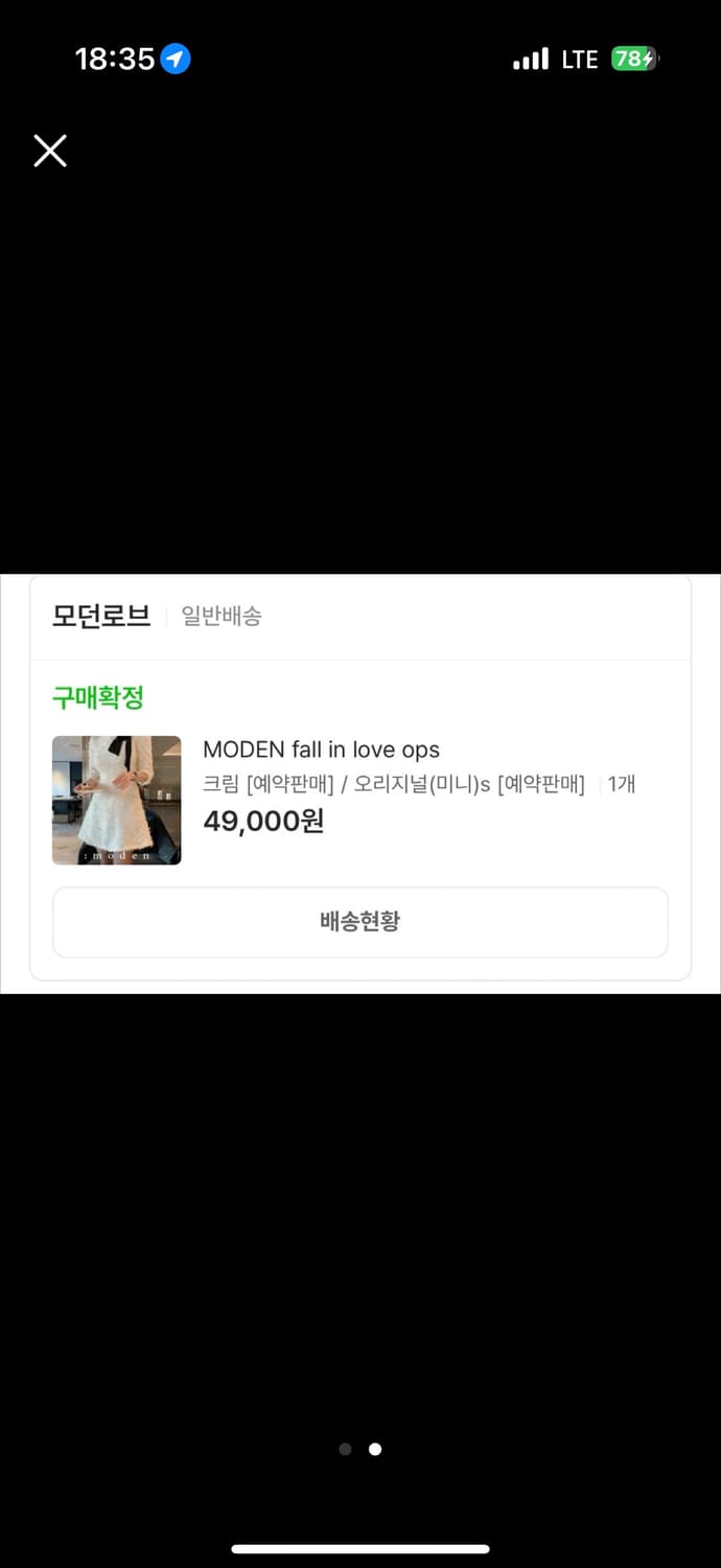 모던로브 저체제작 fall in love 폴인러브 원피스 크림 S 상품이미지2