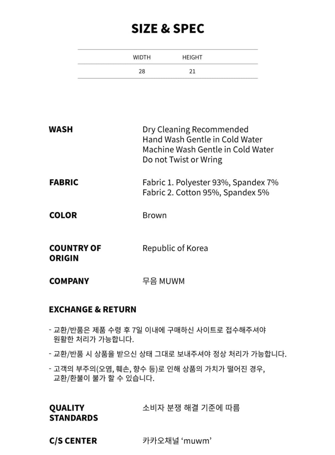 무음 리버시블 플랩 비니 상품이미지6