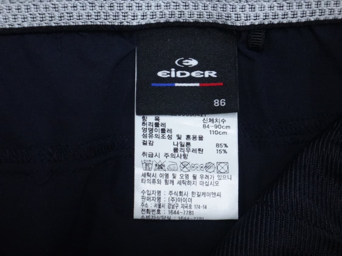(34) 아이더 남성 아이스 여름 팬츠 상품이미지8