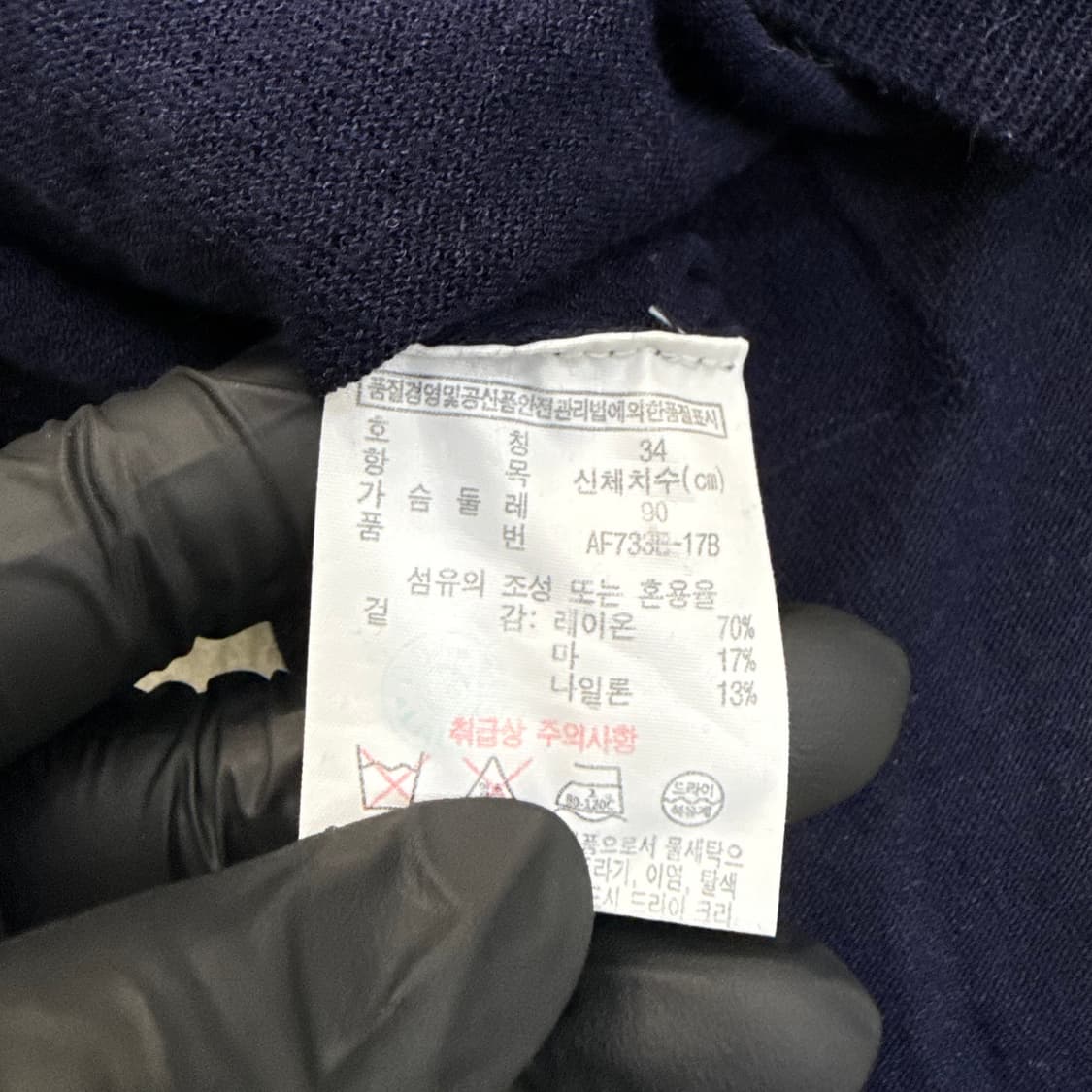 34 라코스테 여성 롱 가디건 0423T 상품이미지4