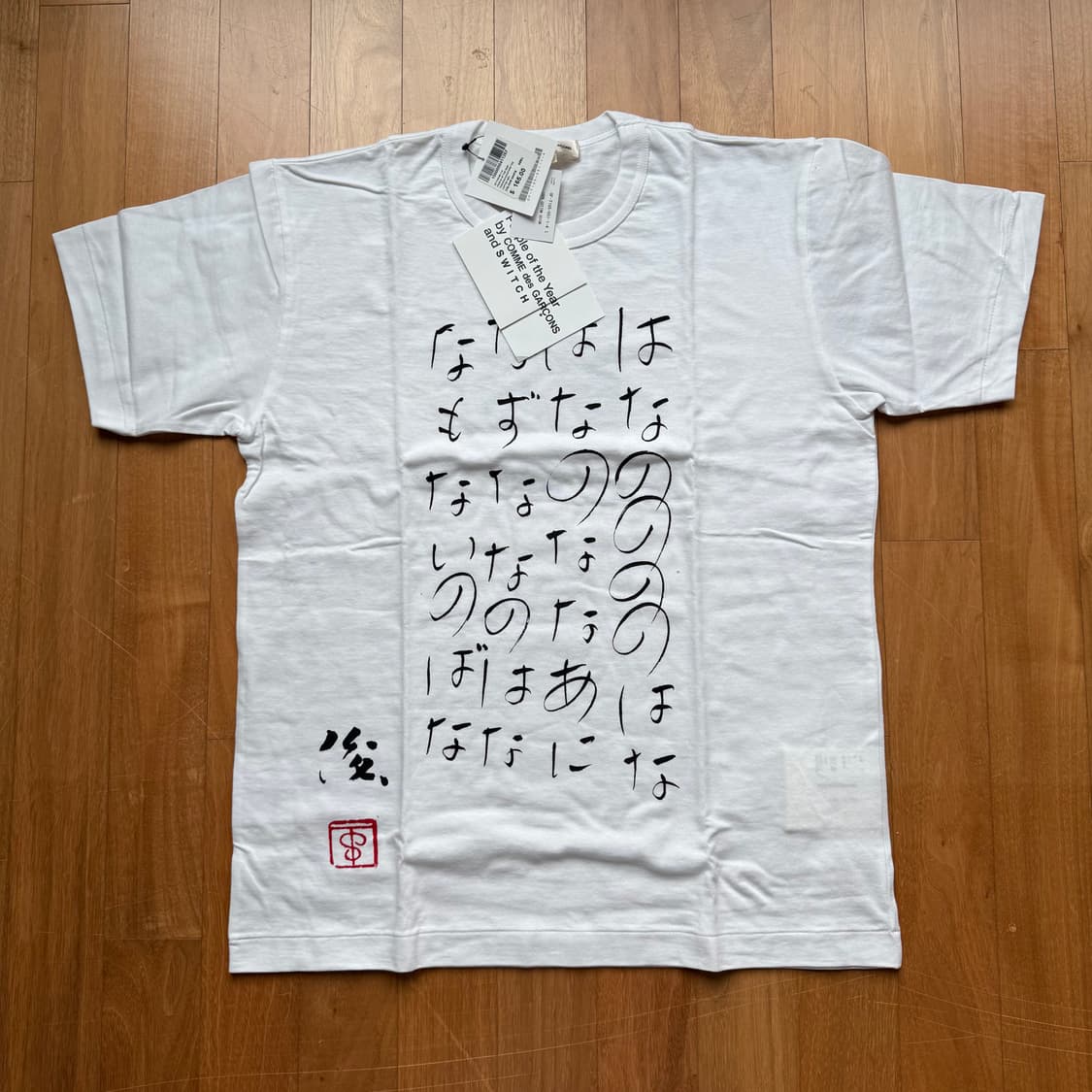 L 스위치 꼼데가르송 Shuntaro Tanikawa 티셔츠 상품이미지1