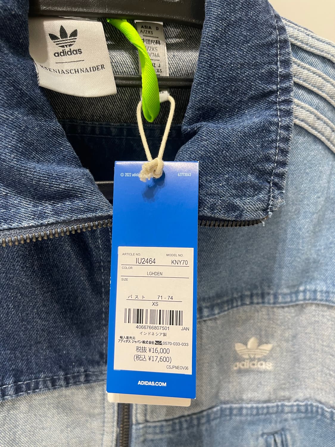 아디다스 오리지널 데님 자켓 상품이미지3